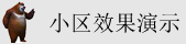 大鸡巴操逼免费看的视频